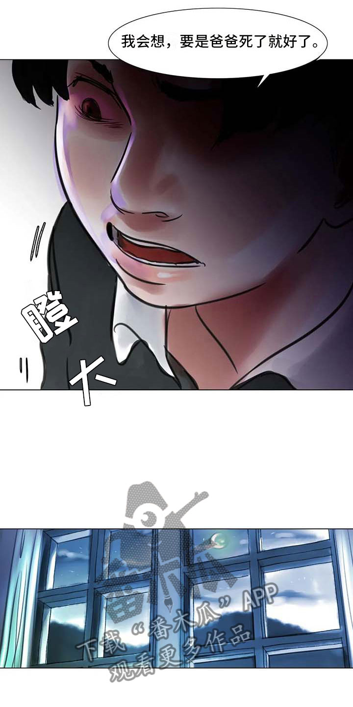 第25章：新的惊喜8