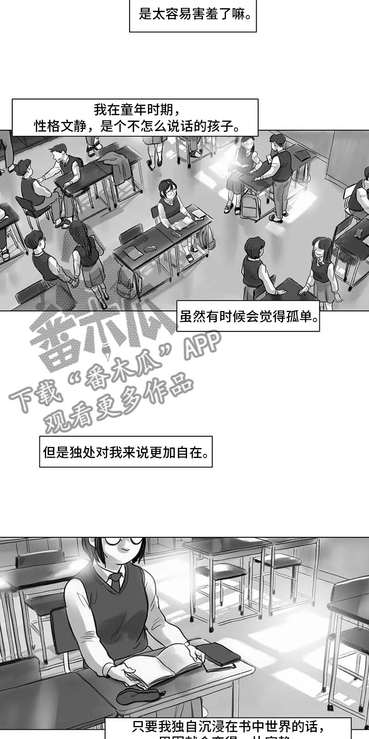 第17章：另一道风景4