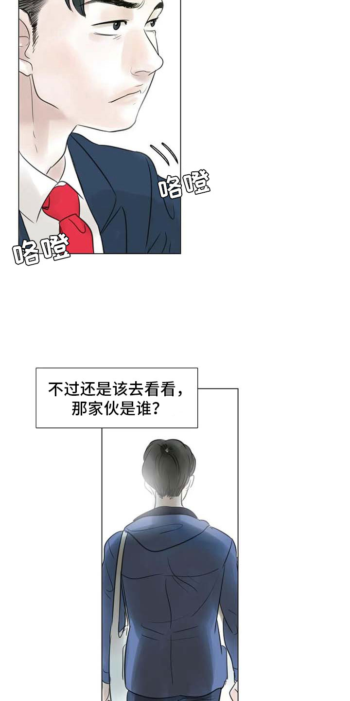 第30章：秘密探寻17