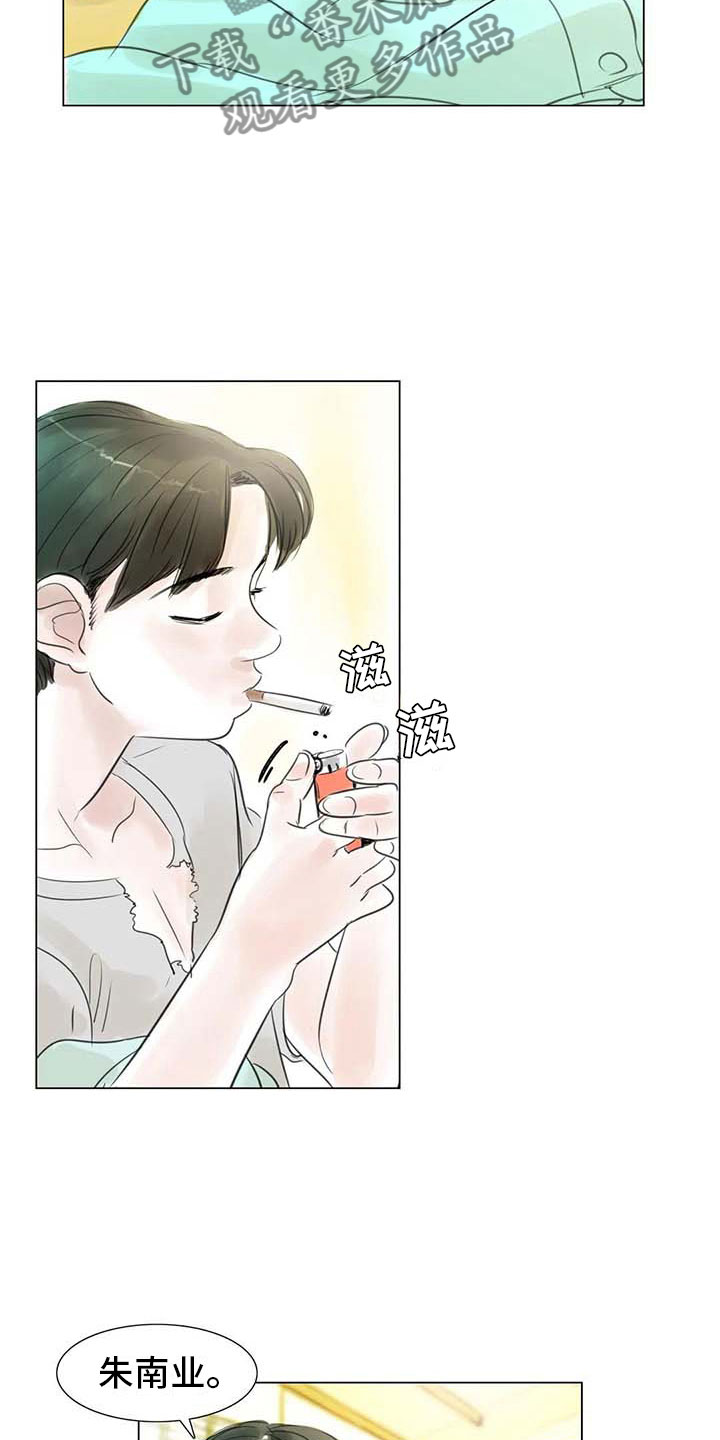 第32章：大闹一场20