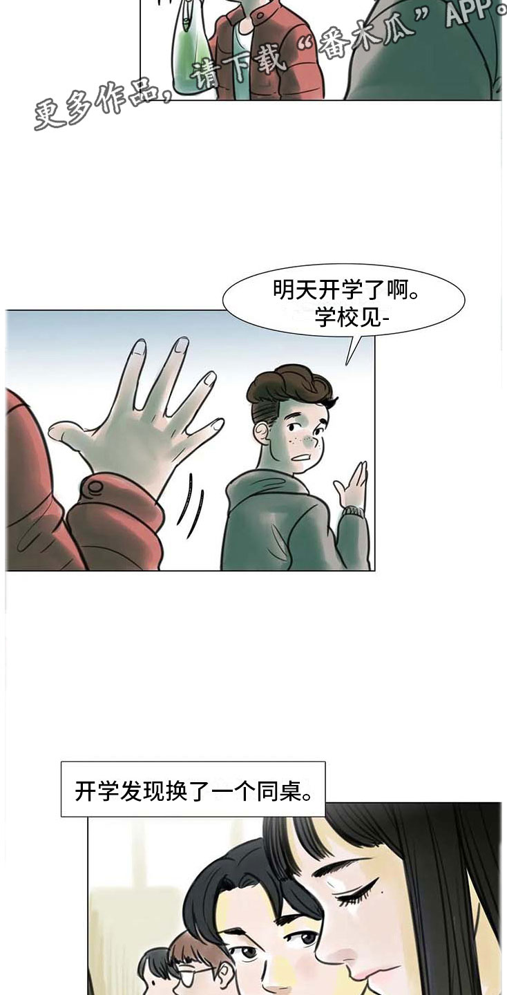 第12章：回到过去15