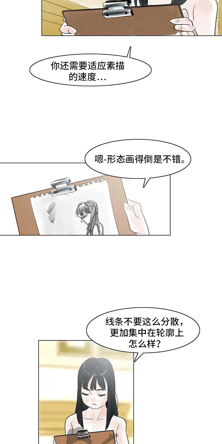 第15章：另一个世界1