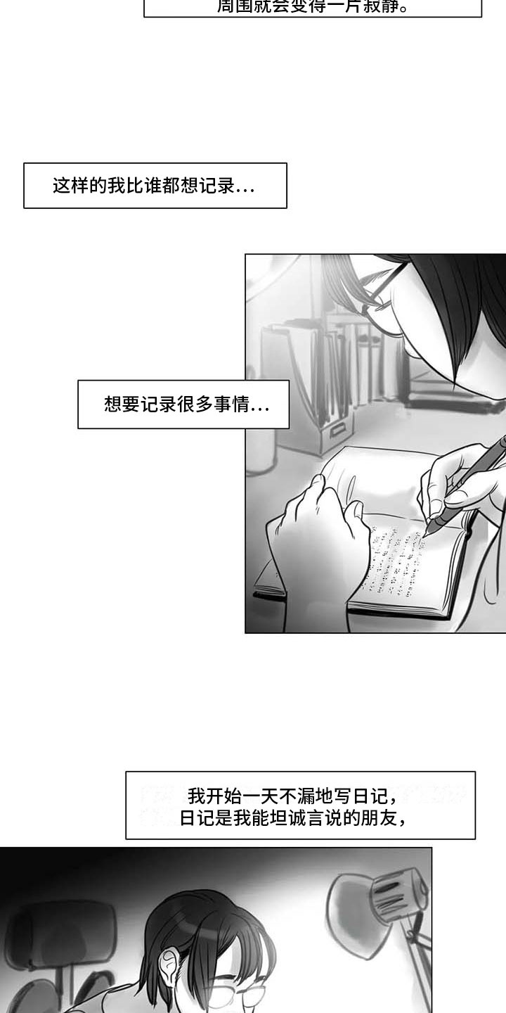 第17章：另一道风景5