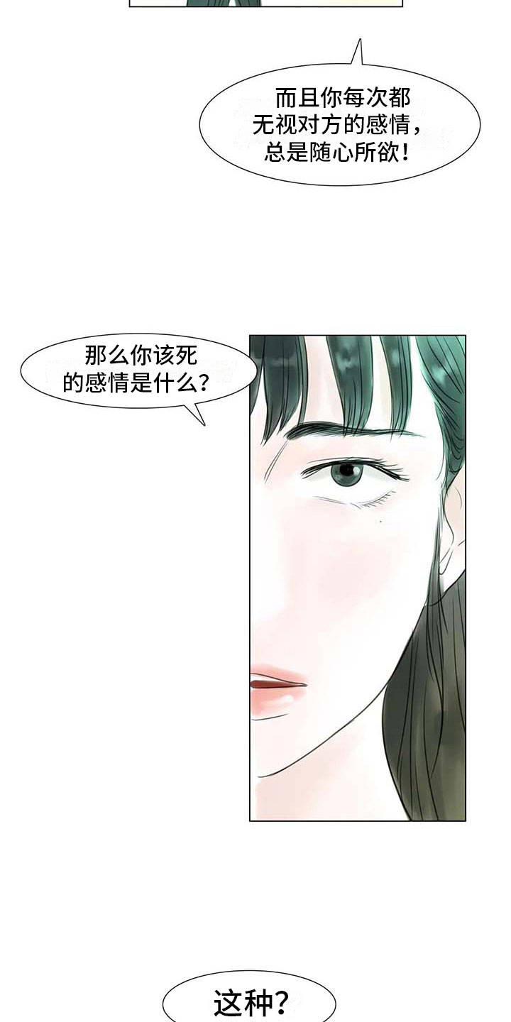 第33章：随心所欲20