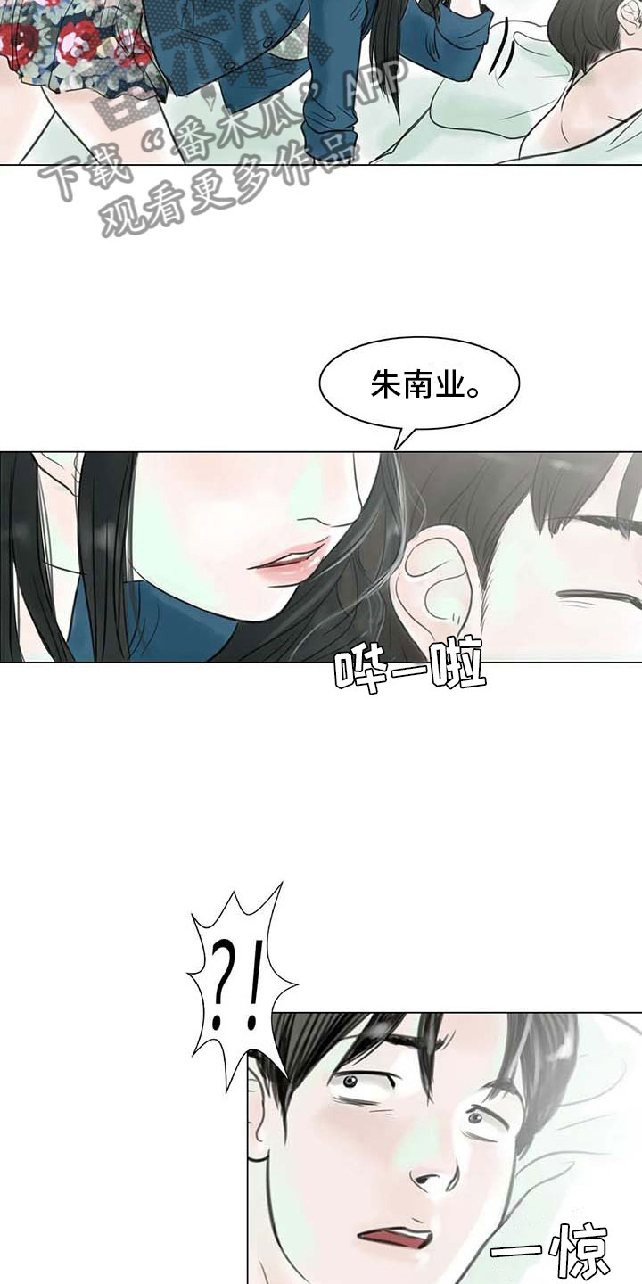 第10章：重新开始5