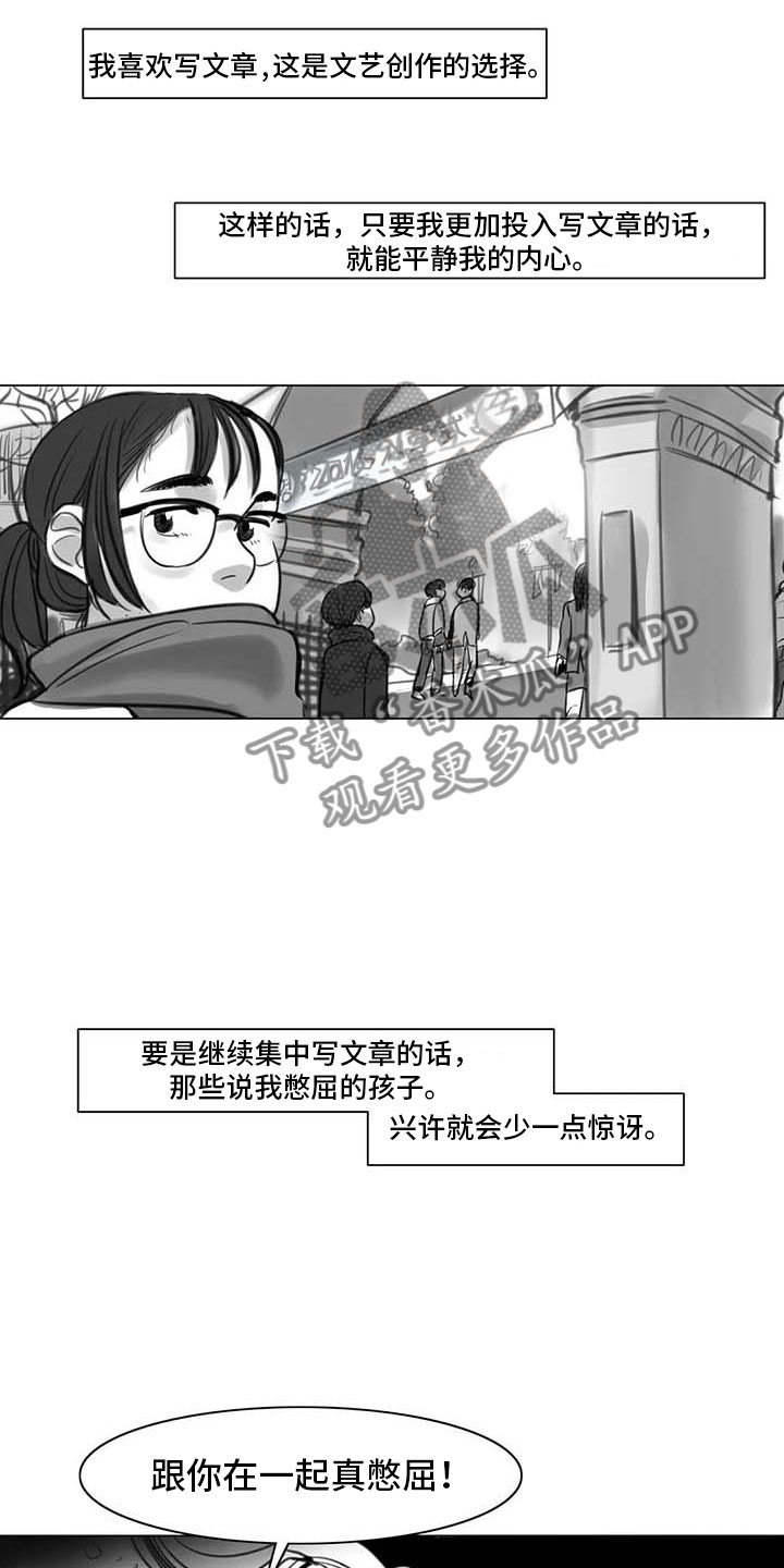 第17章：另一道风景9