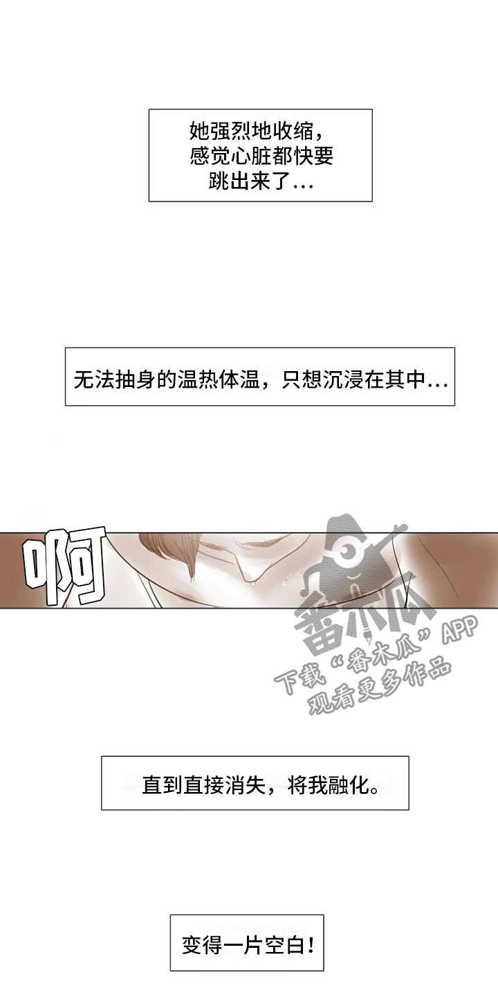 第37章：留学原因6