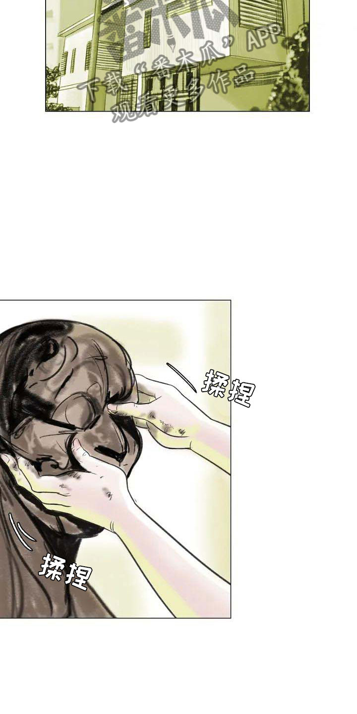 第6章：好久不见11