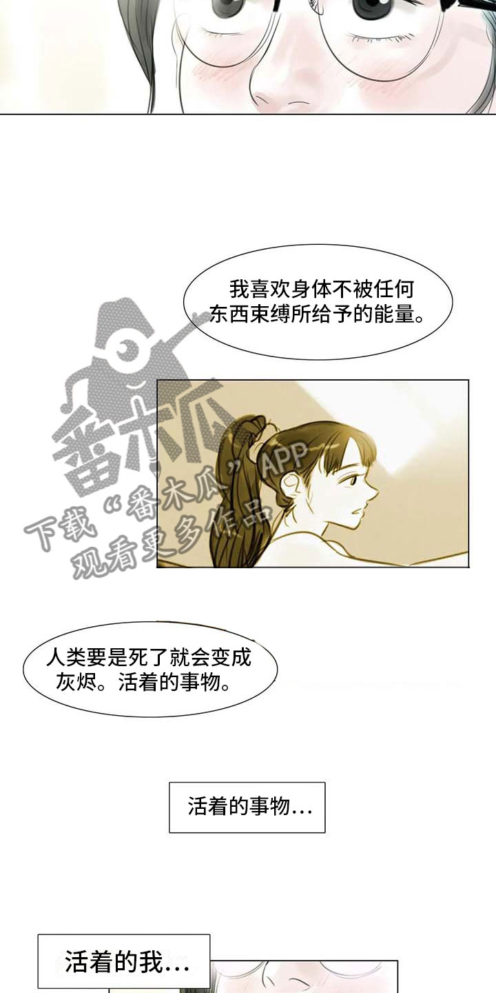 第28章：初次外出14