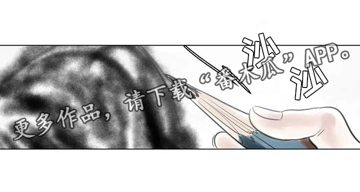 第14章：事到如今20