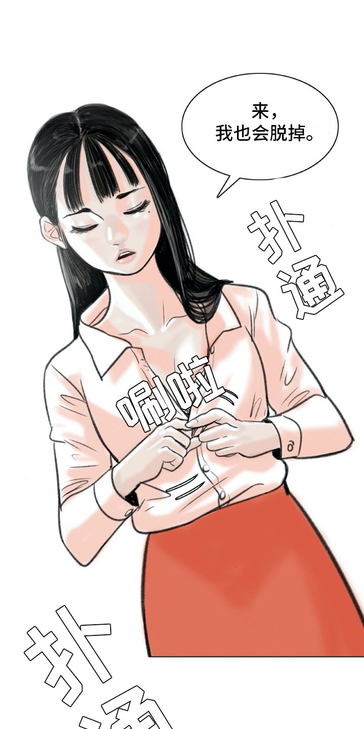 第3章：绘画阁楼25