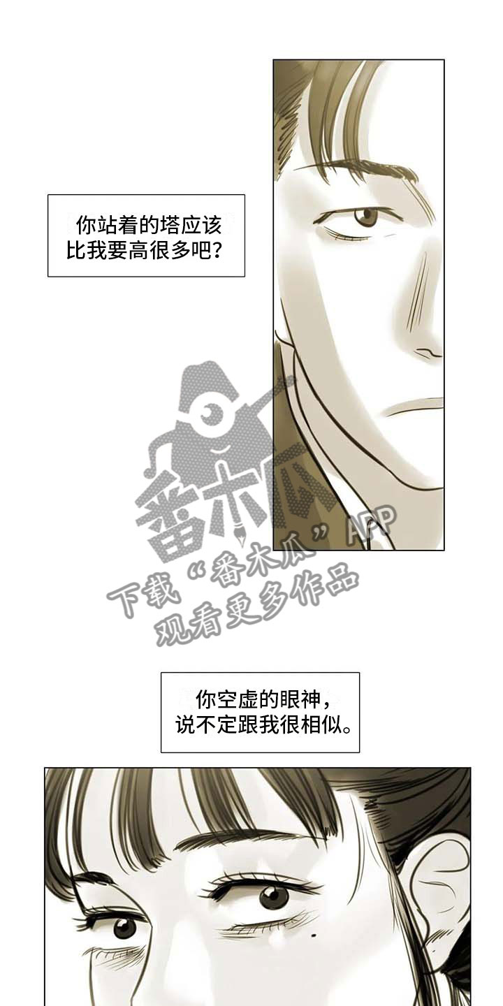 第38章：那个世界0
