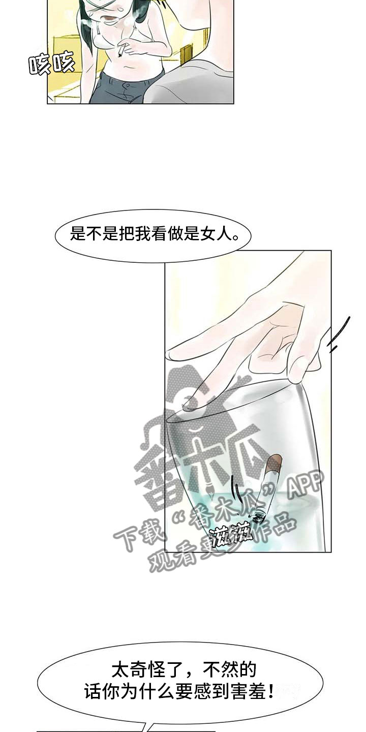 第33章：随心所欲9
