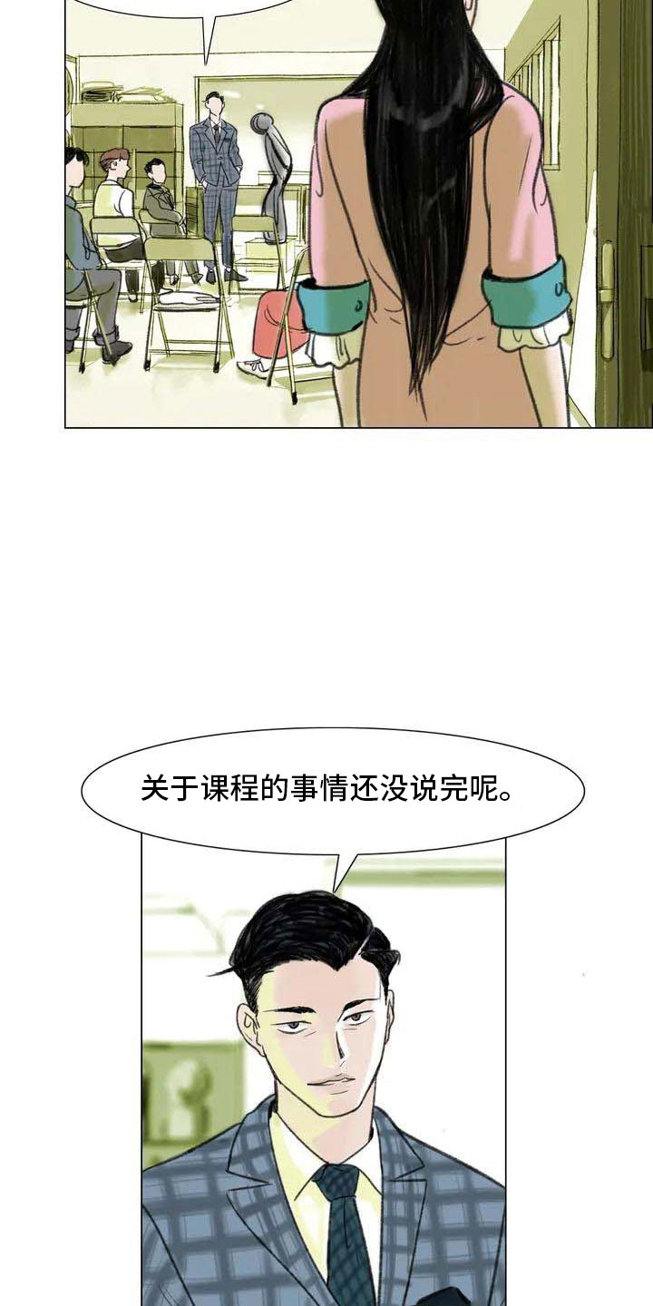 第5章：自由运营20