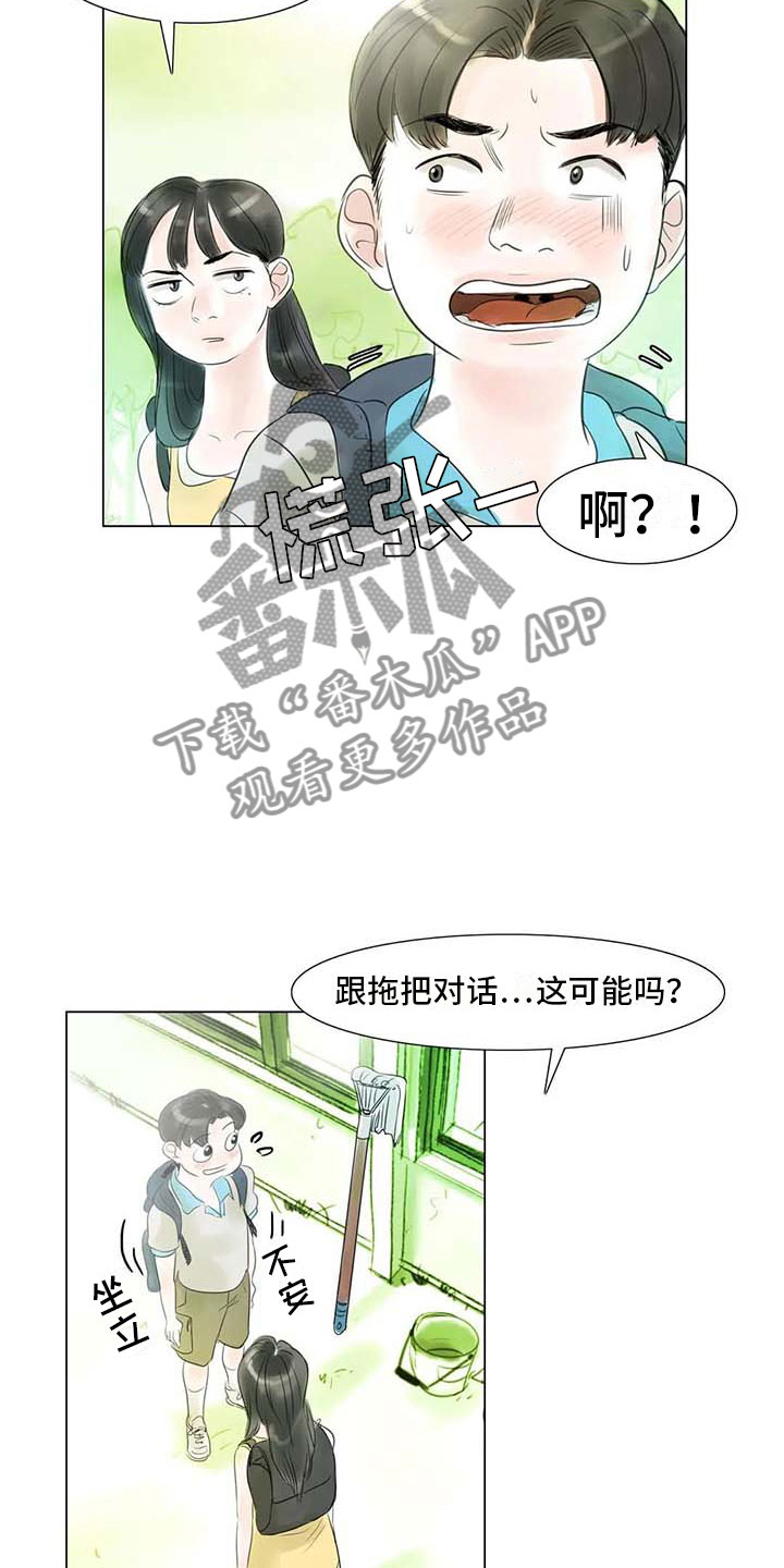 第41章：有话要说17