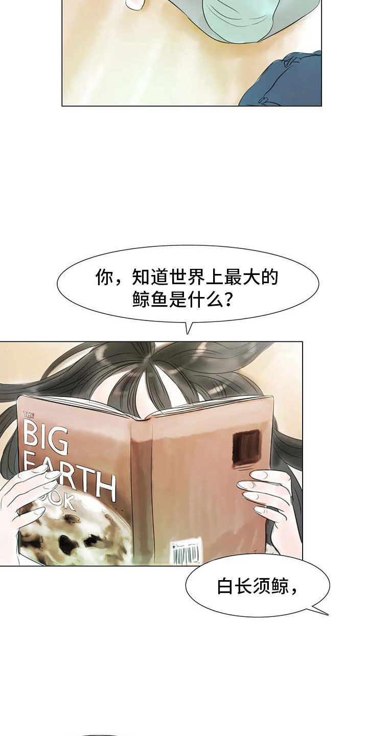 第41章：有话要说3