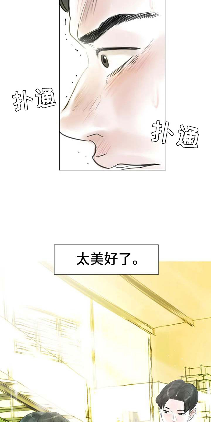 第34章：两人世界10