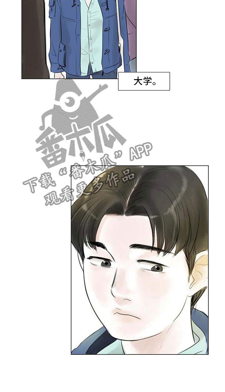 第28章：初次外出24