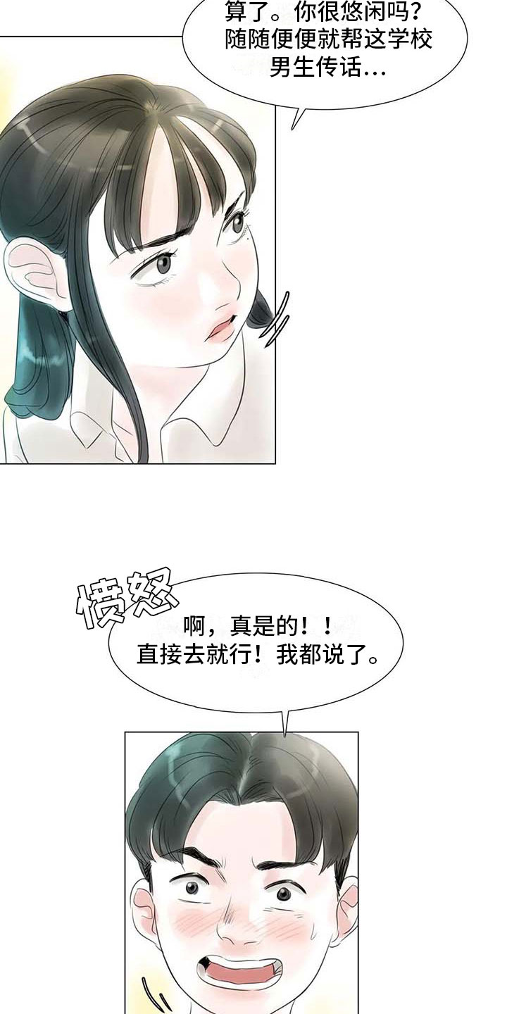 第41章：有话要说9