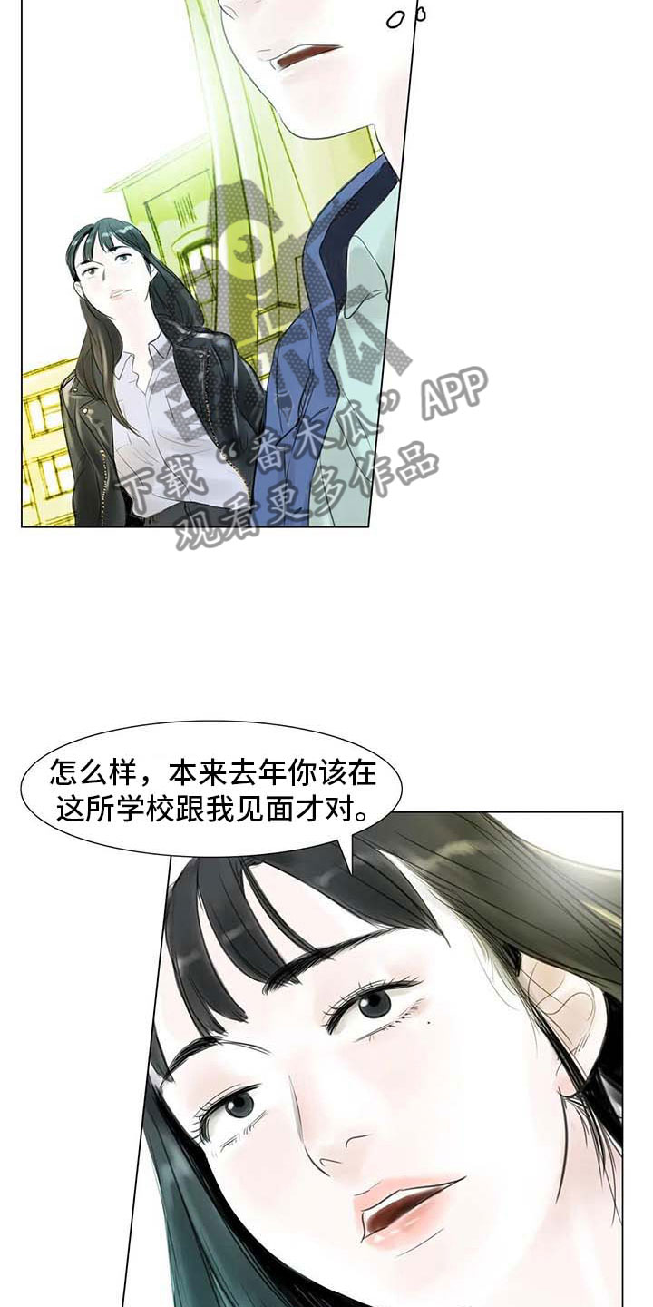 第29章：划清界限12