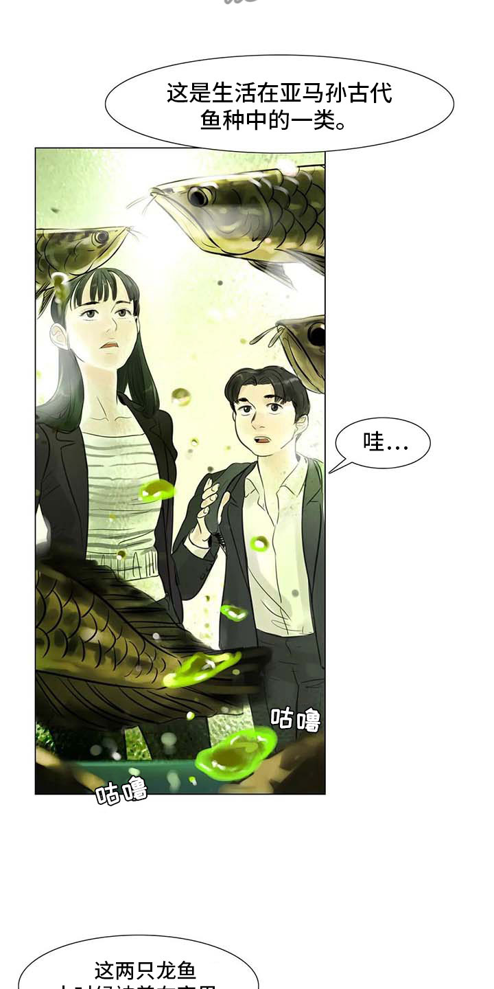第26章：等待的乐趣1