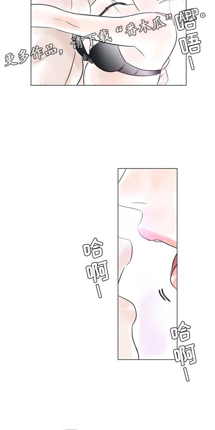 第29章：划清界限1