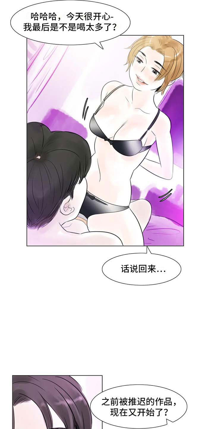 第29章：划清界限2