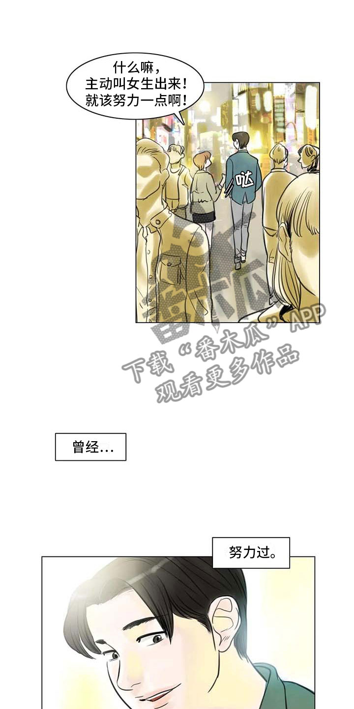 第23章：暗流涌动11