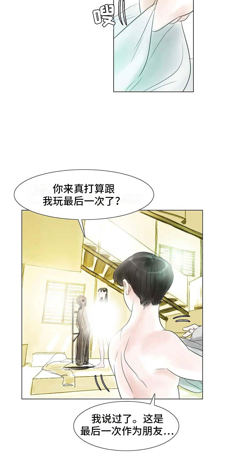 第36章：人气教授1