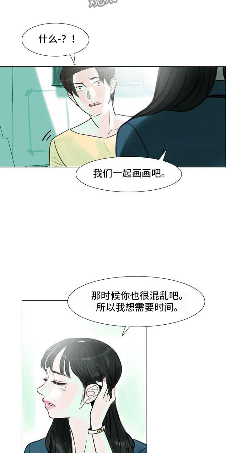 第10章：重新开始18