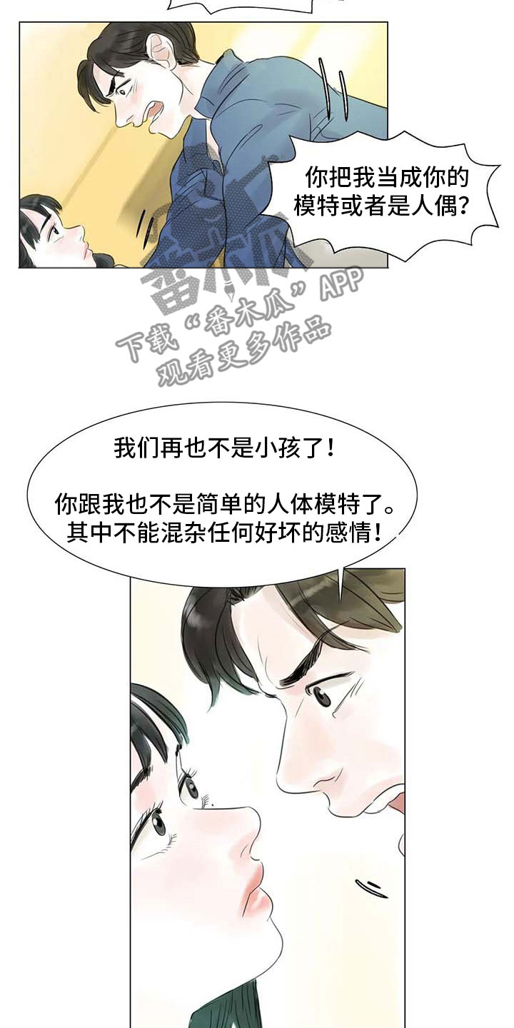 第33章：随心所欲19