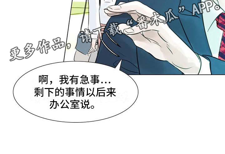 第29章：划清界限23