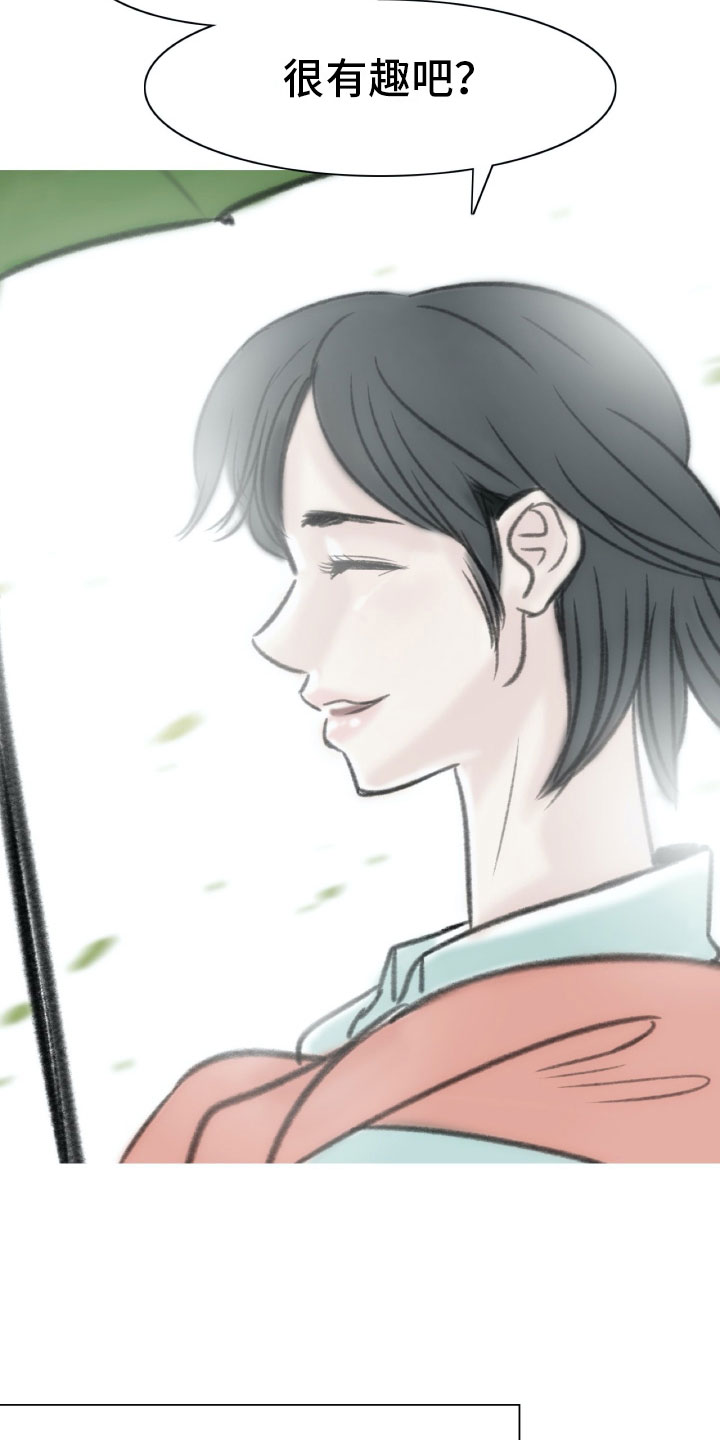 第2章：魔鬼奶奶19