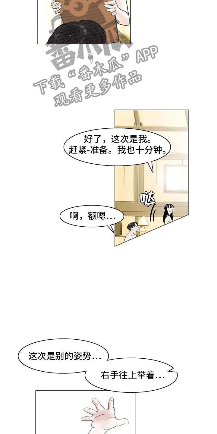 第15章：另一个世界2