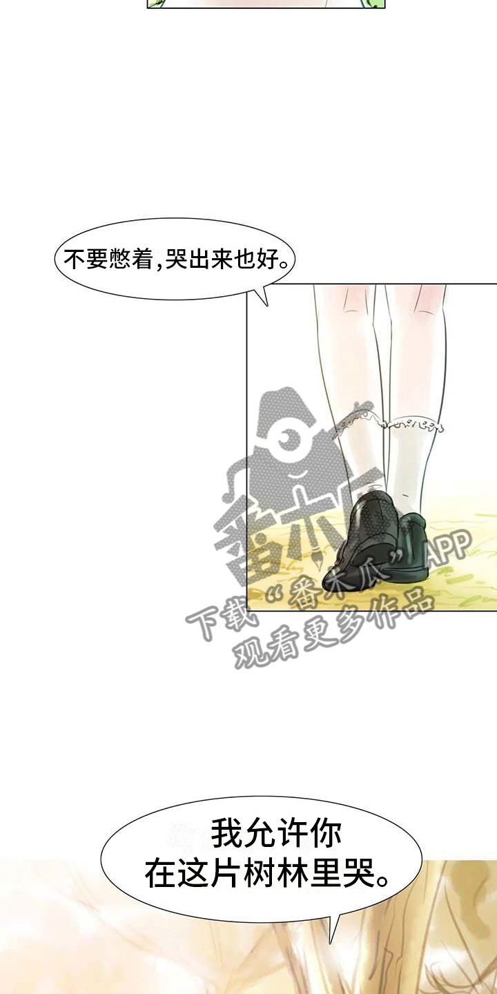第44章：活不下去16