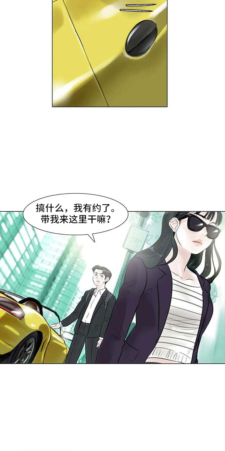 第25章：新的惊喜15