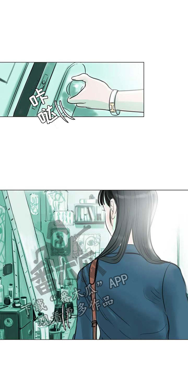 第9章：无端入侵19