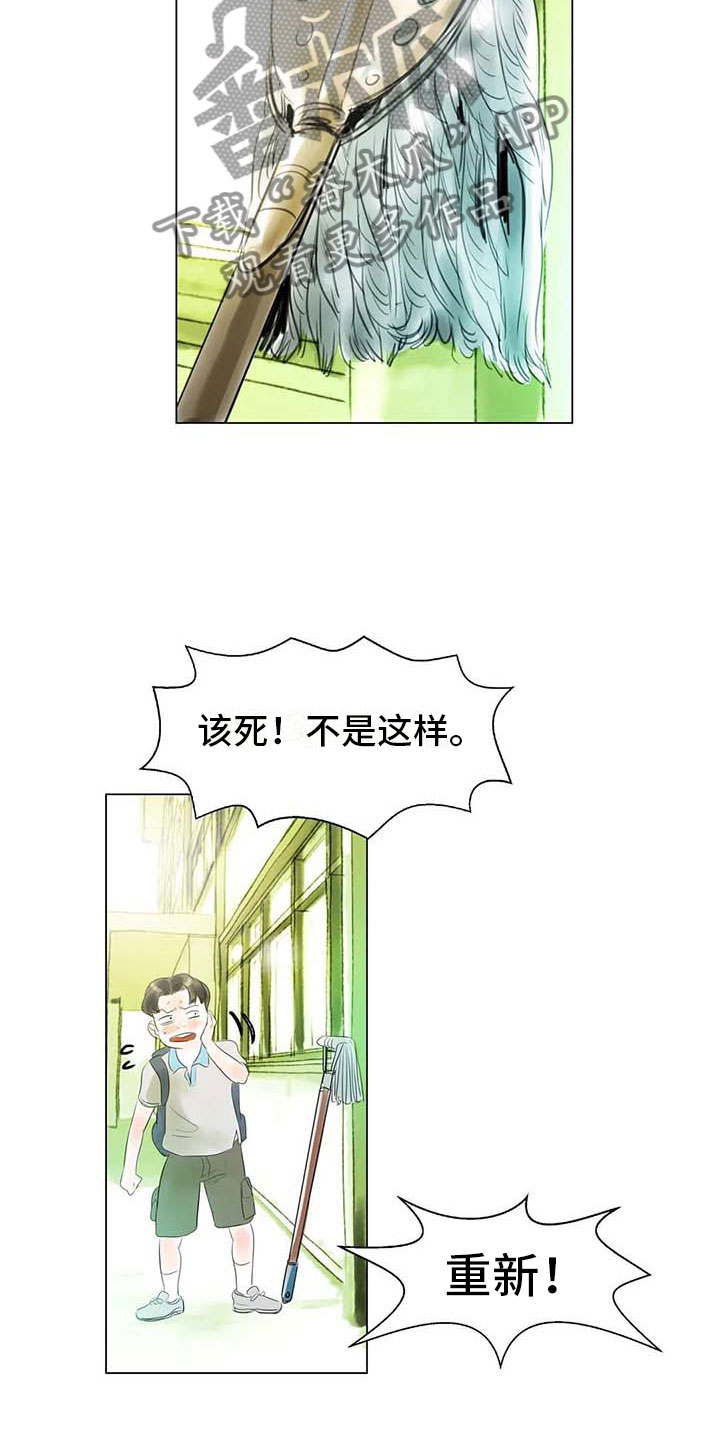 第41章：有话要说13