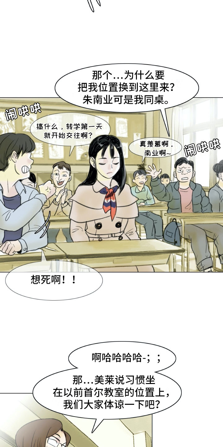 第2章：魔鬼奶奶26