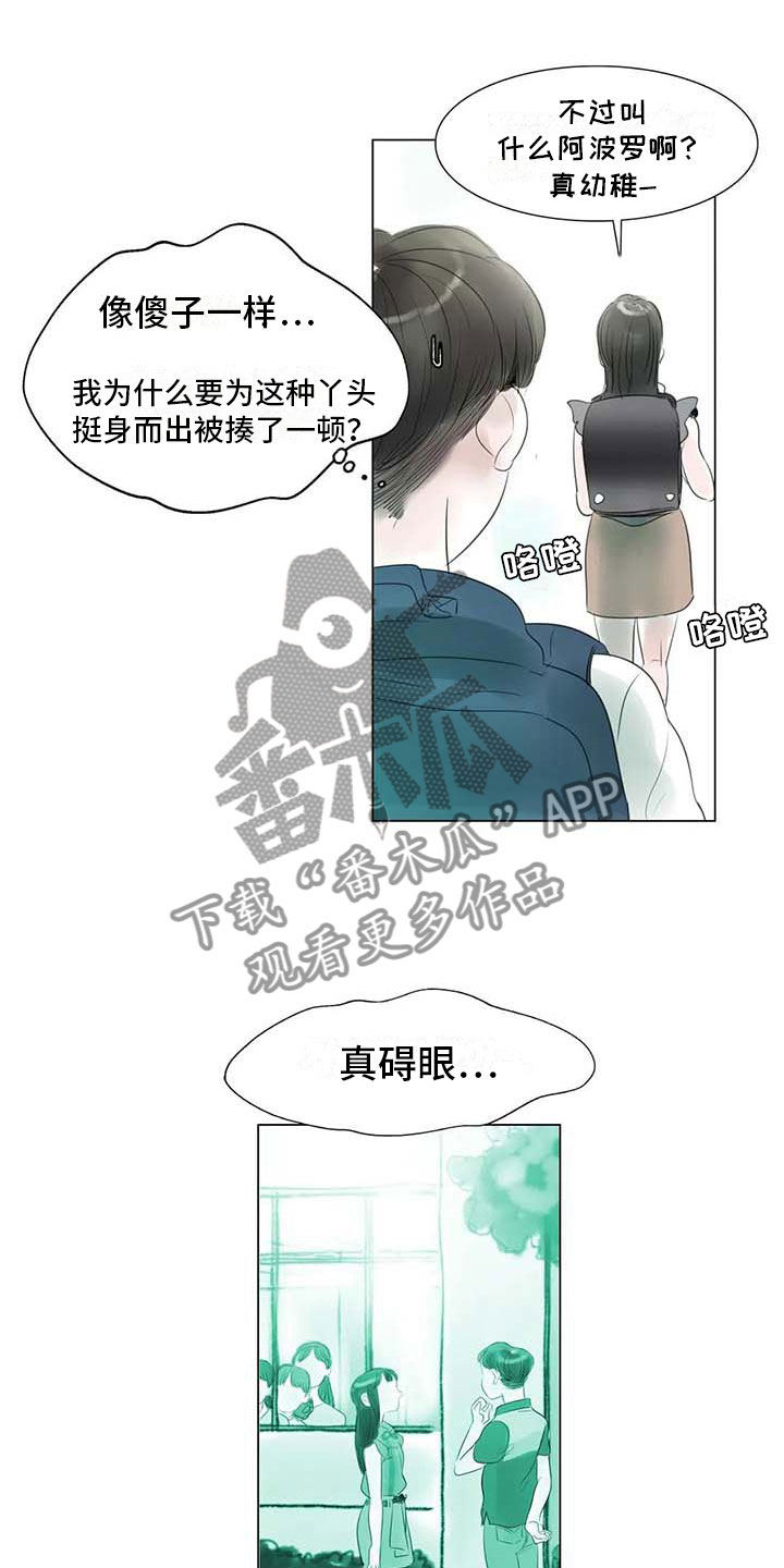 第40章：公认情侣9