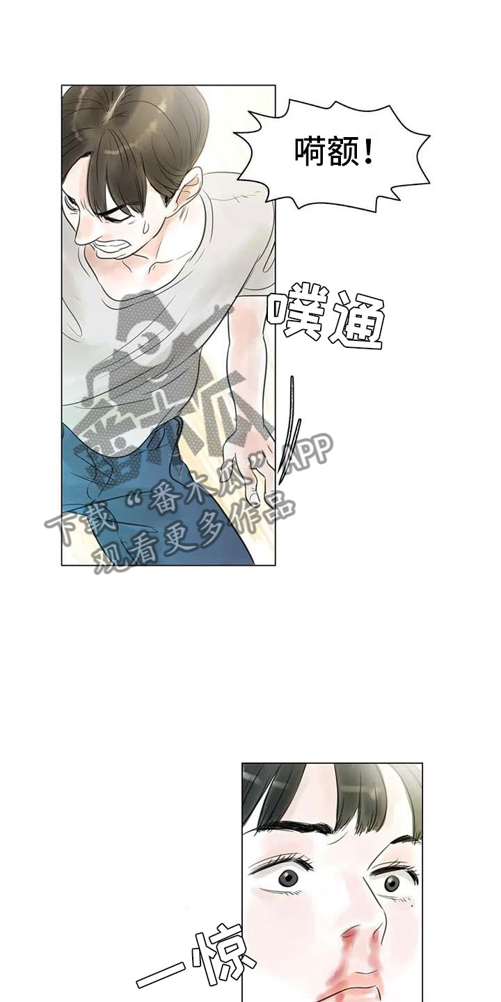 第32章：大闹一场9