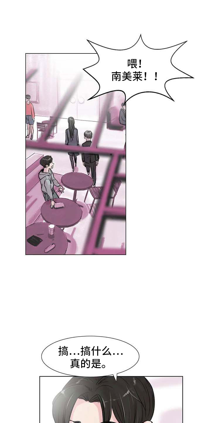 第7章：家庭纷争15