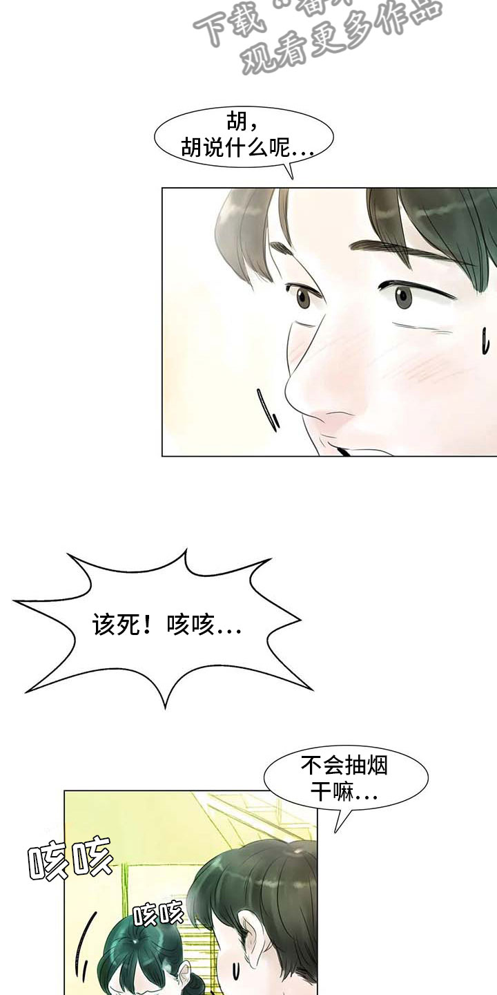 第33章：随心所欲8