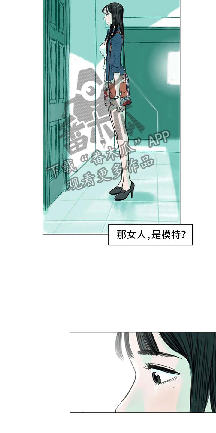 第9章：无端入侵18