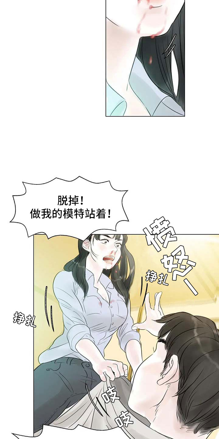 第32章：大闹一场10