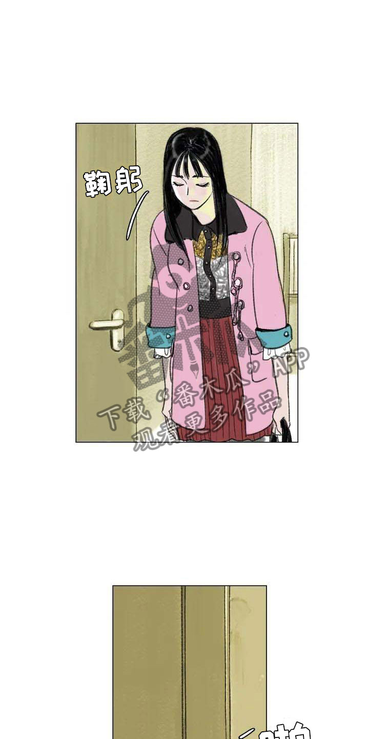 第5章：自由运营23