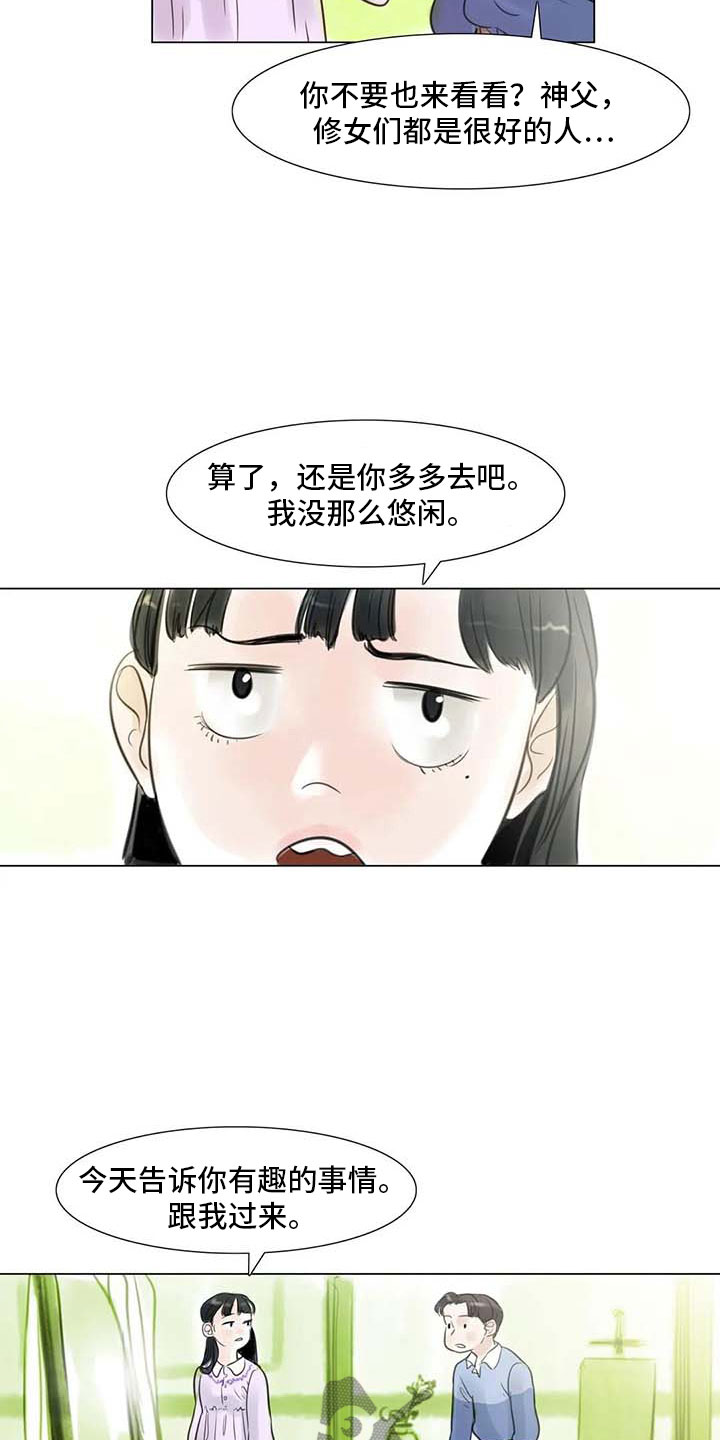 第24章：人体探讨14