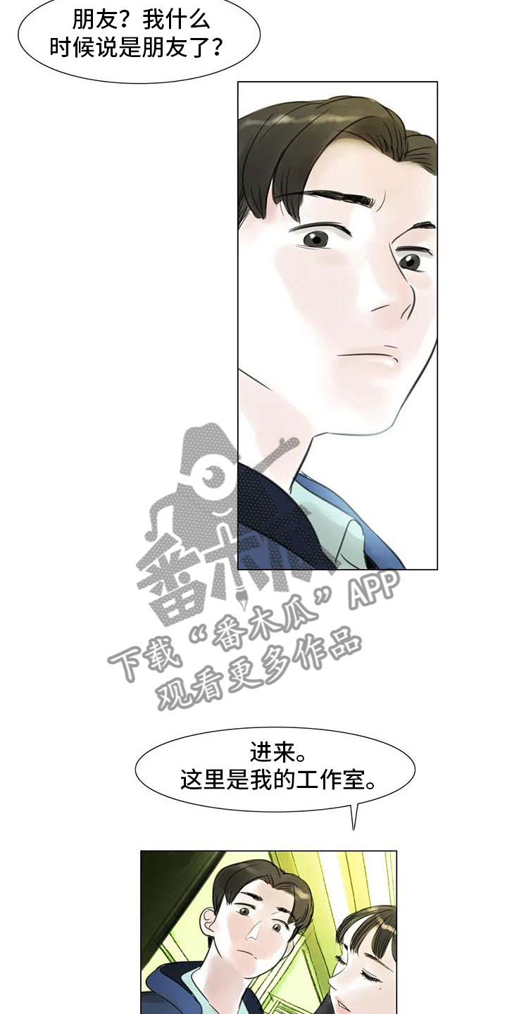 第30章：秘密探寻9