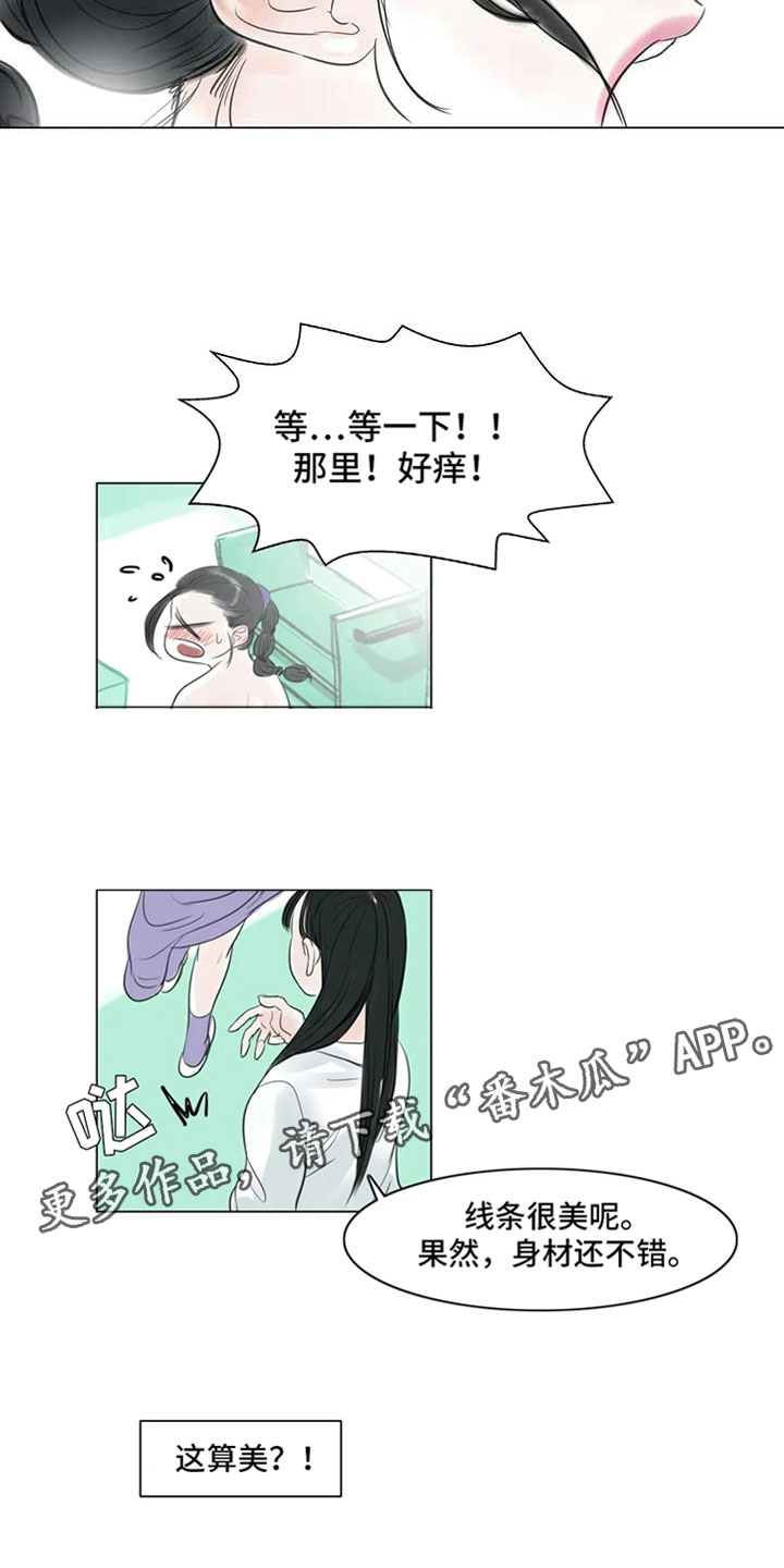 第19章：美莱的世界20