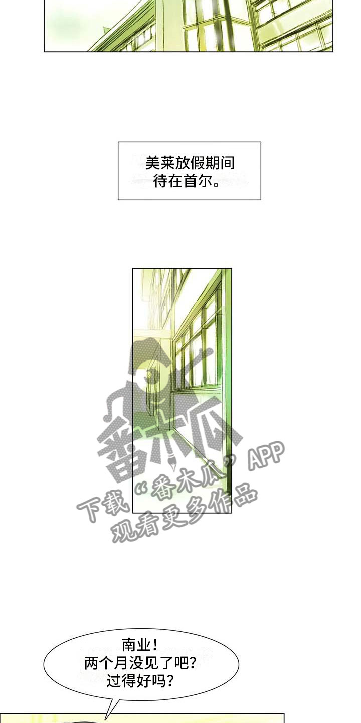 第43章：不画画了8